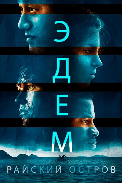 фон