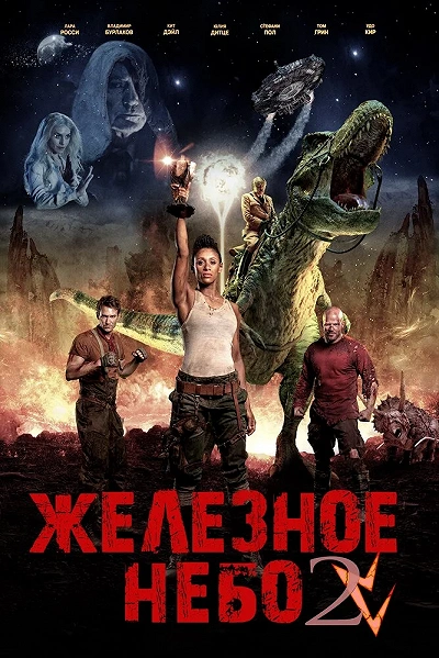 фон