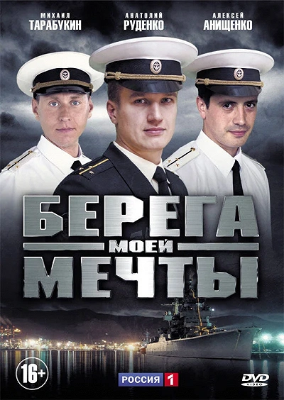 фон