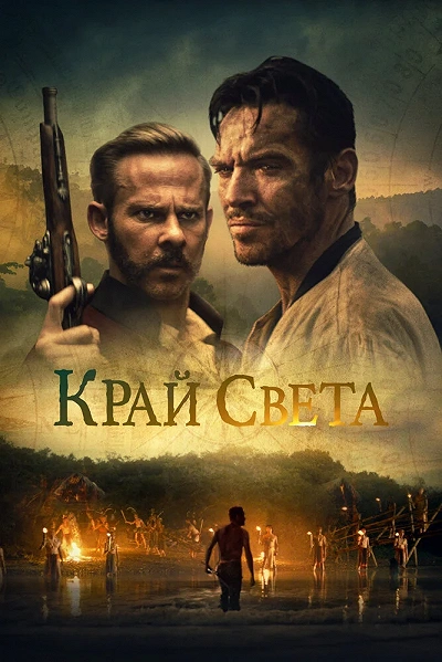 фон