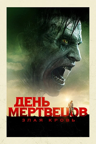 фон