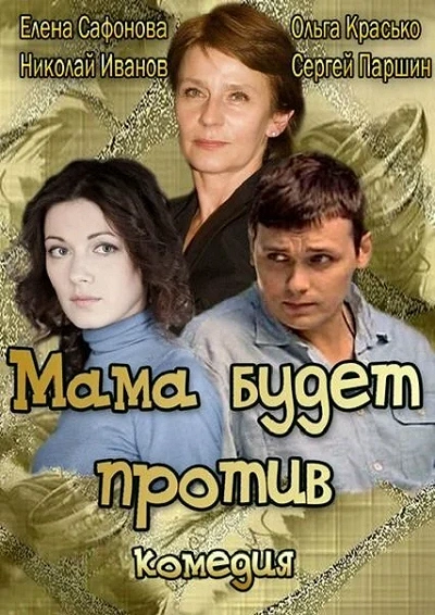фон