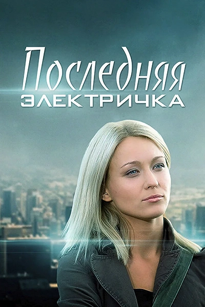 фон