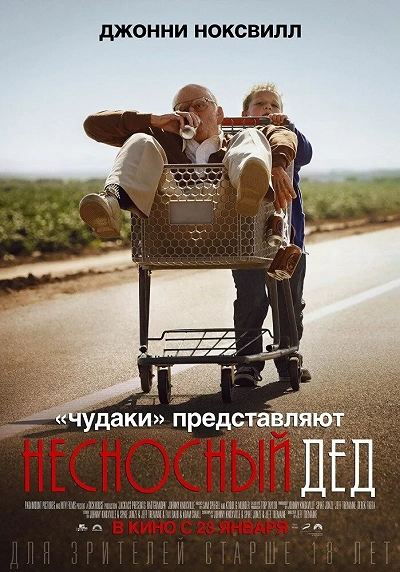 фон