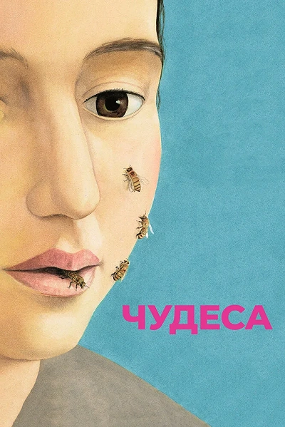 фон