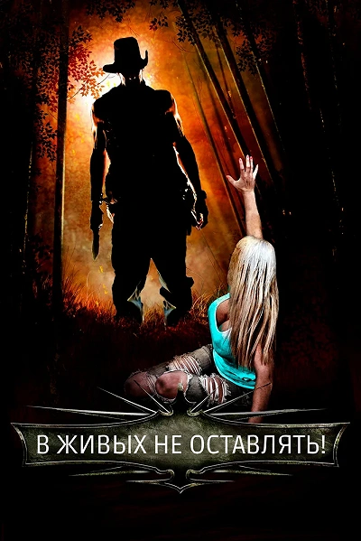 фон