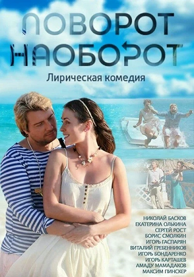 фон