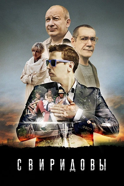 фон