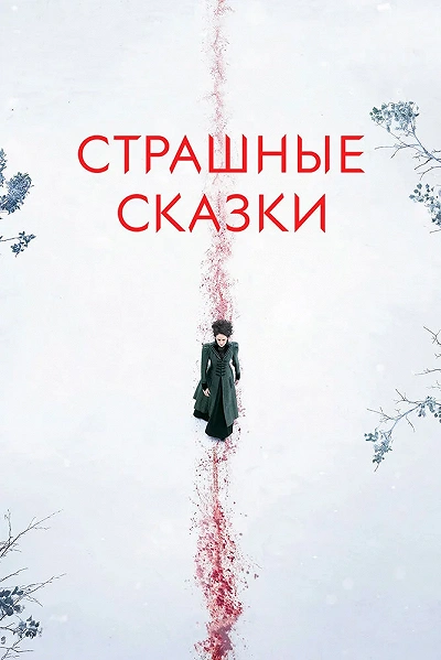фон
