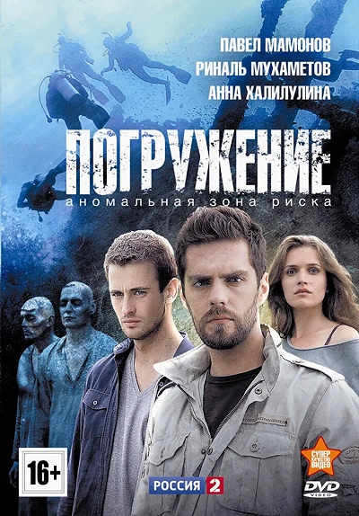 фон