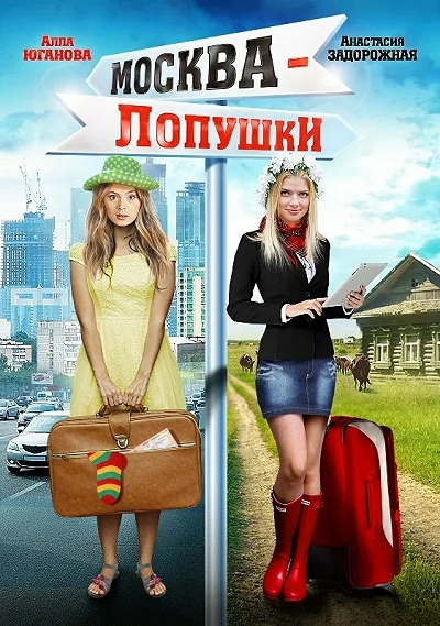 фон