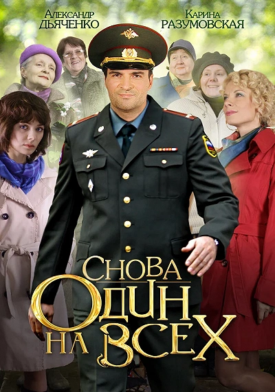 фон
