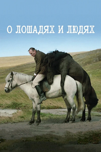 фон