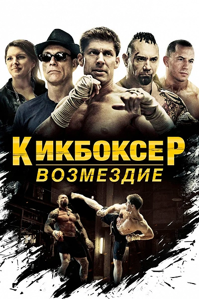 фон