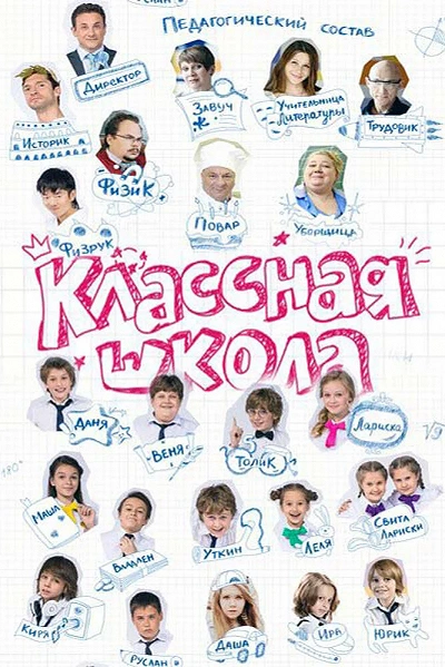 фон
