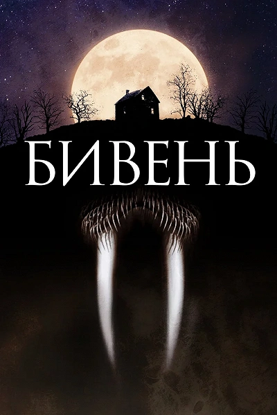 фон