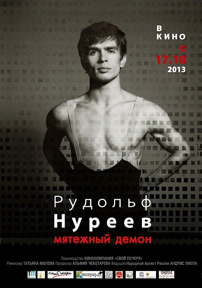 фон