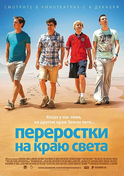 фон
