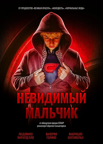 фон