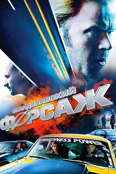 фон