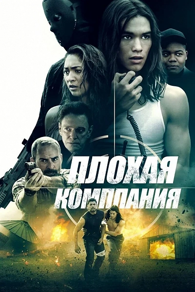 фон