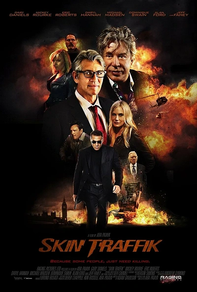 фон