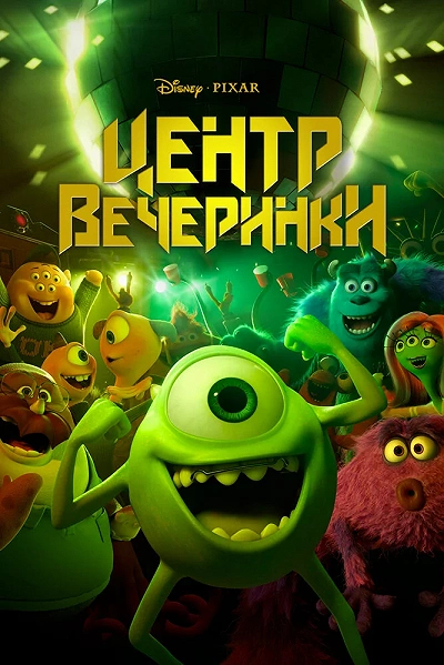 фон