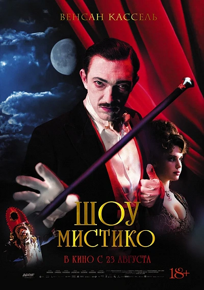 фон