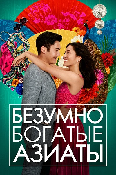 фон