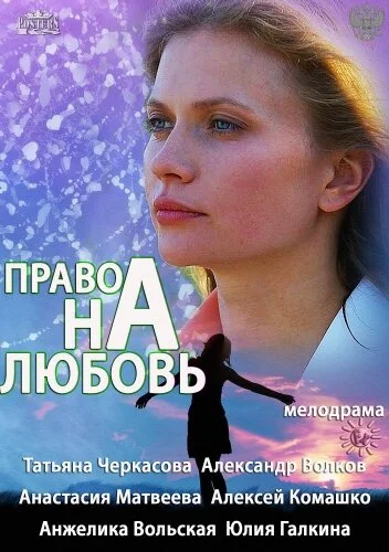 фон