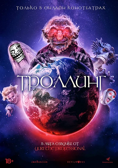 фон