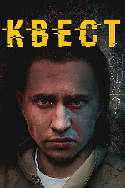 фон