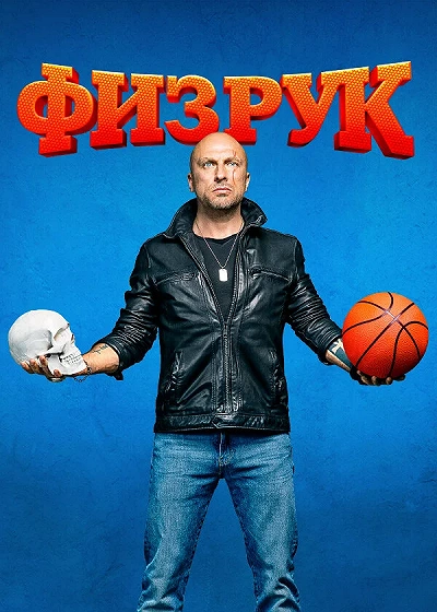 фон