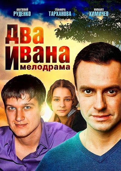 фон