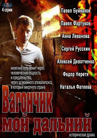 фон