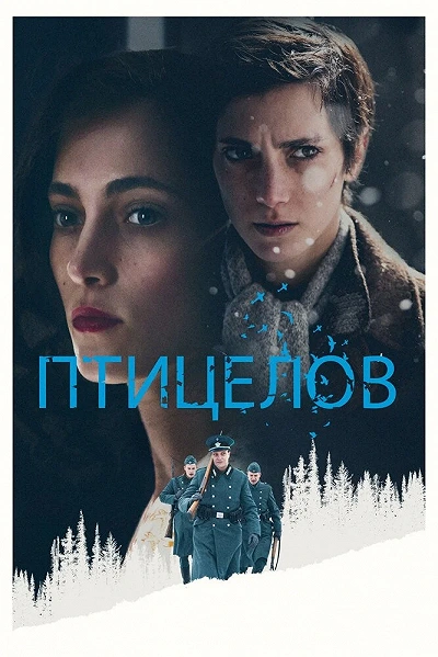 фон
