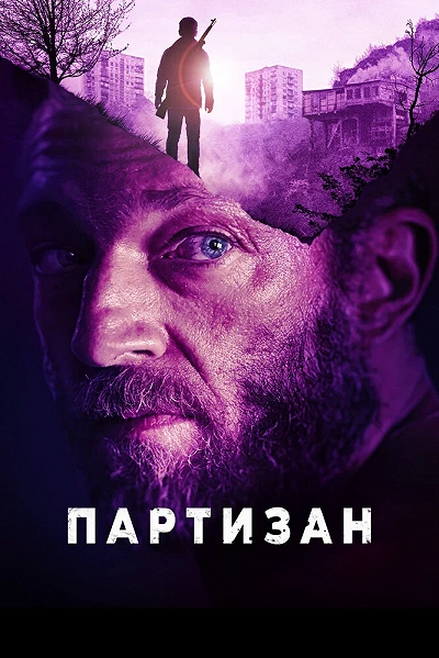 фон