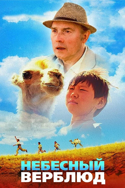 фон