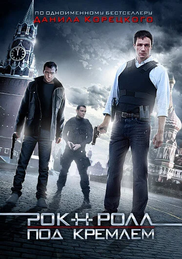 фон