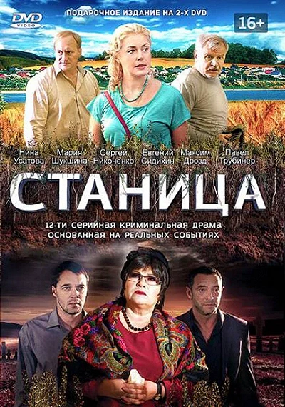 фон