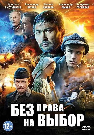 фон
