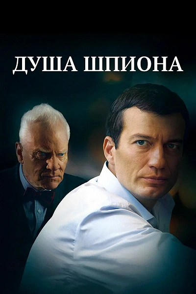 фон