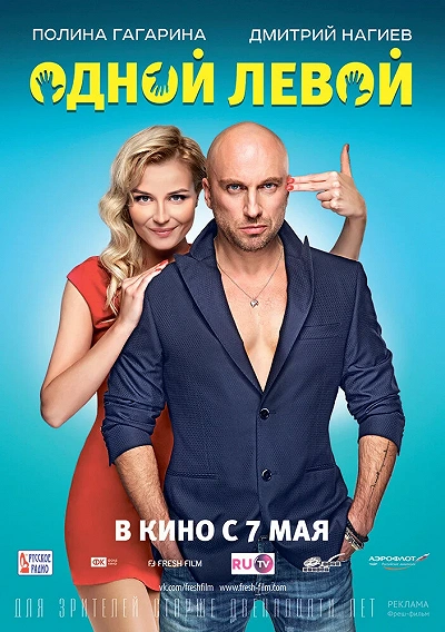 фон