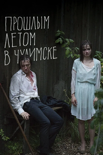 фон