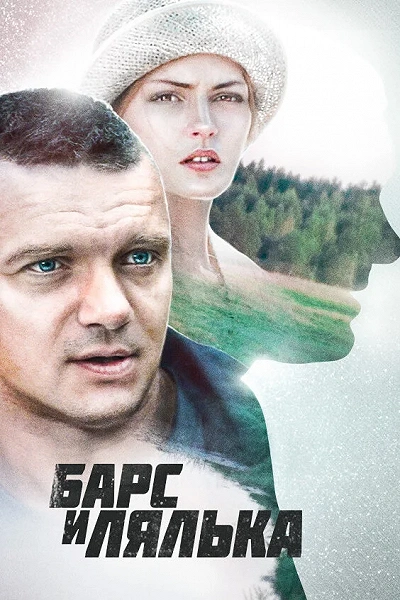 фон