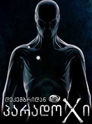 фон