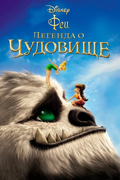 фон