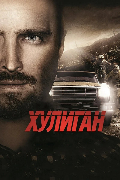 фон