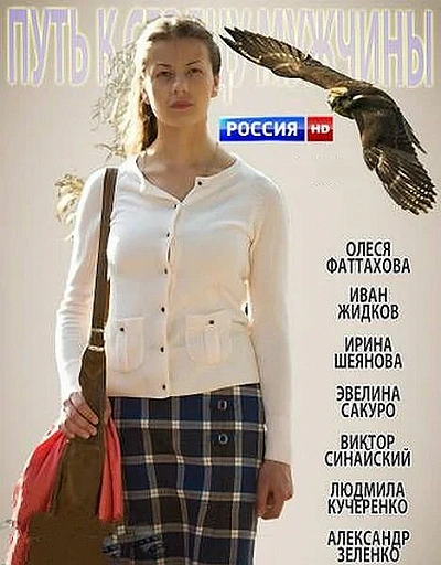 фон