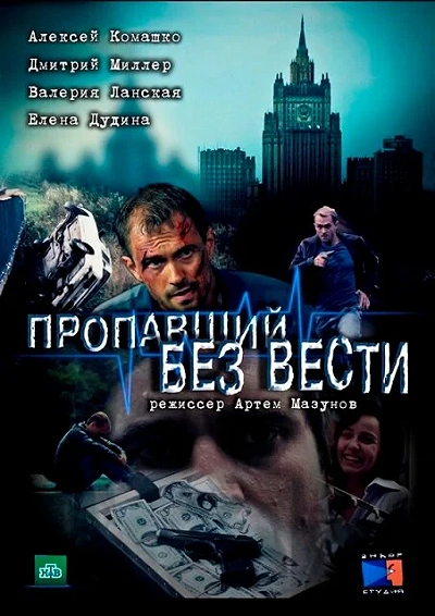 фон